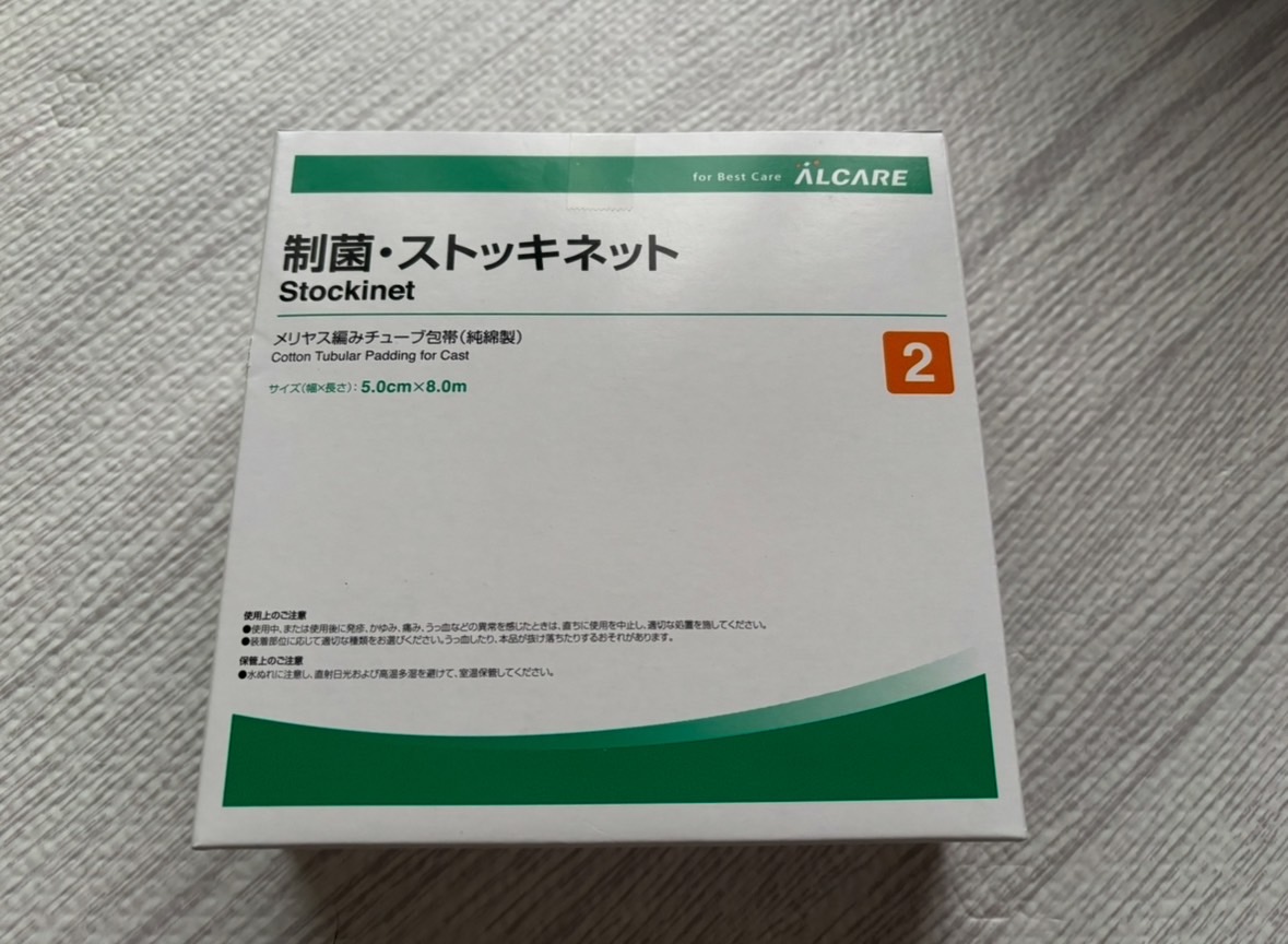 ストッキネット