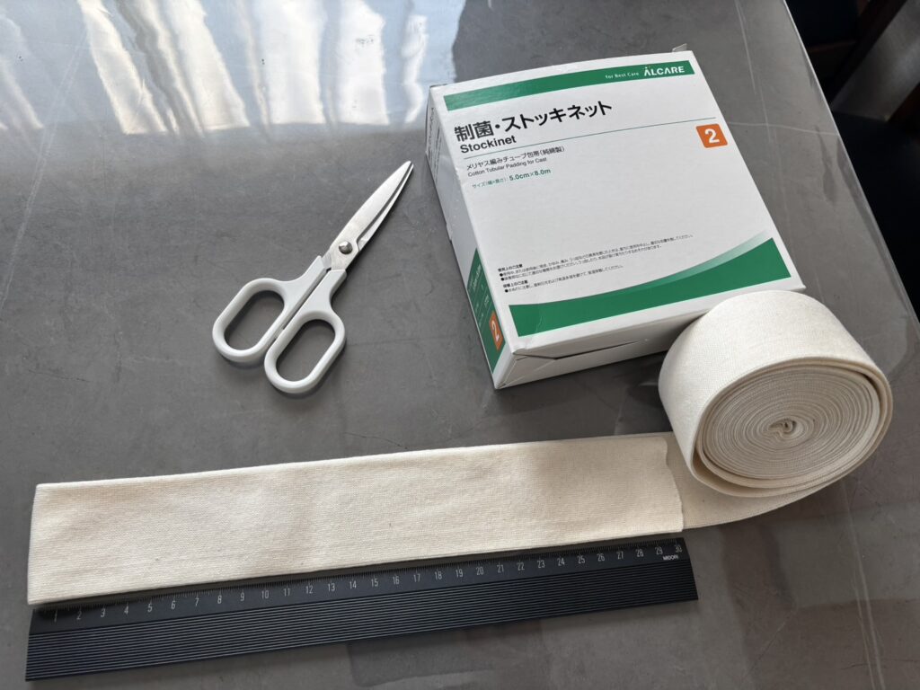 ストッキネットの長さ1